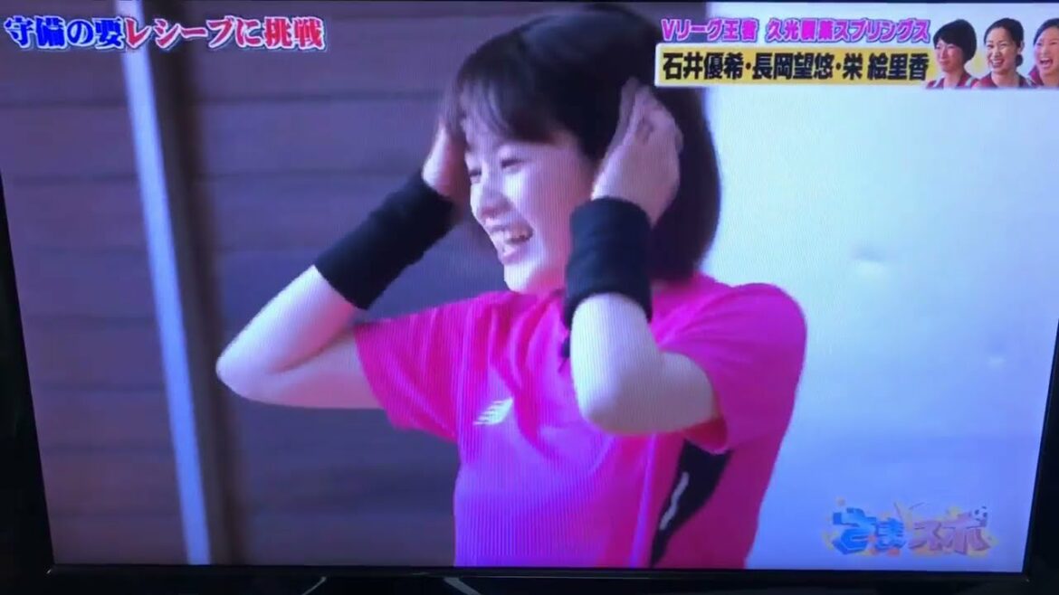 筧美和子のバレーで興奮！男子必見www