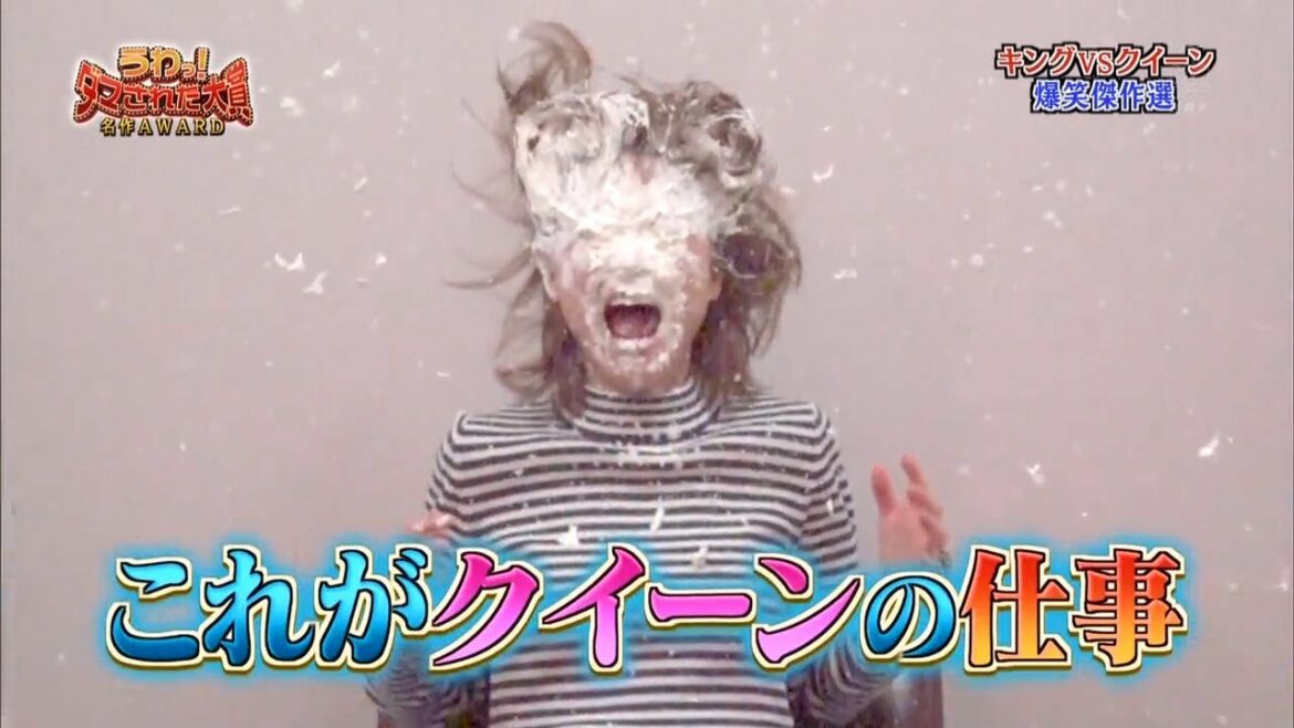 『ダマされた大賞』クイーン鈴木~これがクイーンの事「内村光良❌羽鳥慎一」