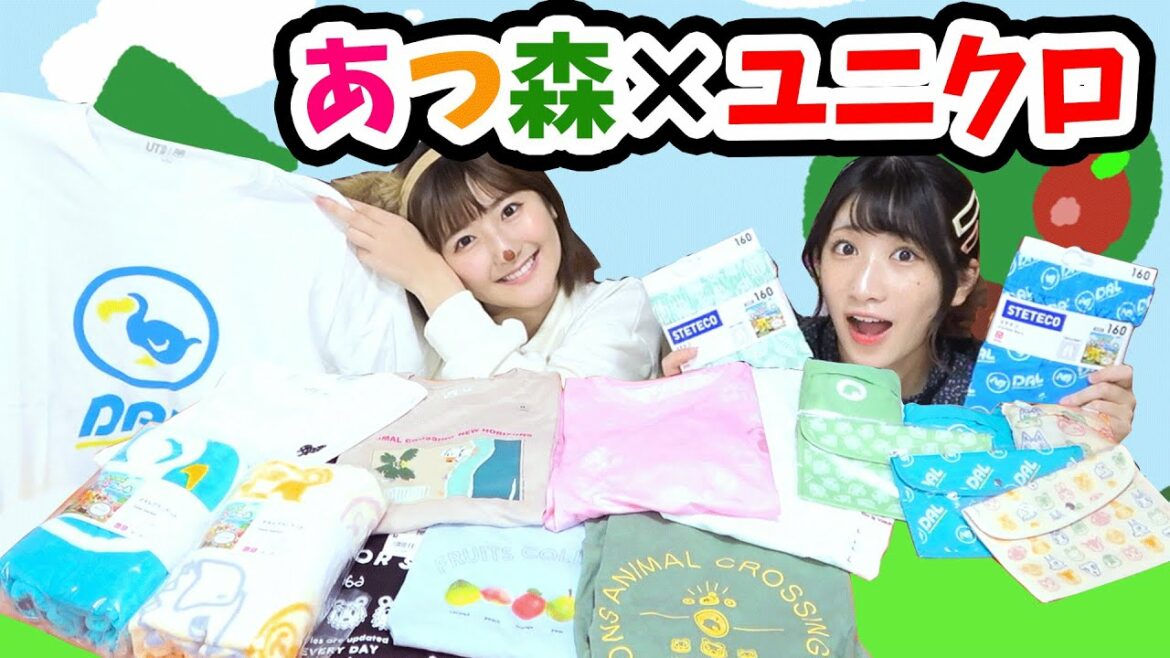 【あつ森】ユニクロコラボあつ森グッズをたくさん購入しただなも！【UNIQLO UT】