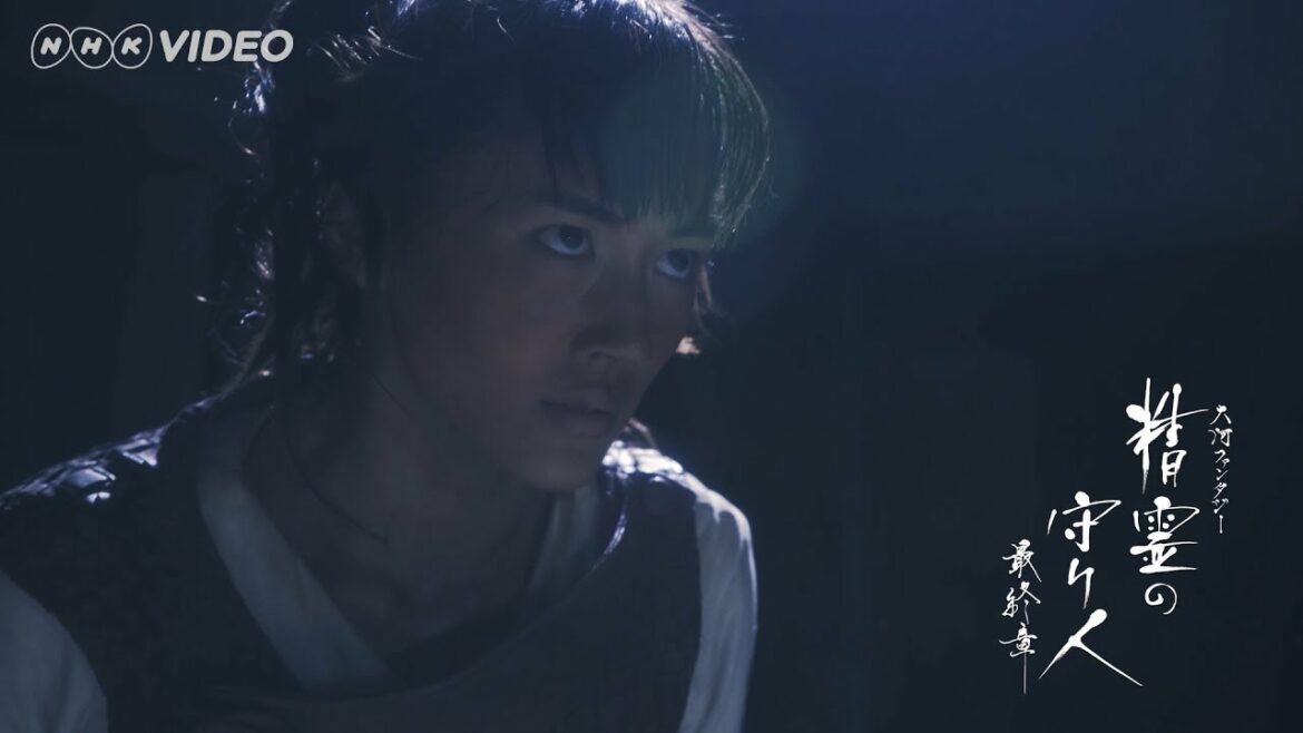 6/6発売「精霊の守り人 最終章」Blu-ray & DVD BOX 綾瀬はるかコメント付き予告編 6/6発売「精霊の守り人 最終章」Blu-ray & DVD BOX 綾瀬はるかコメント付き予告編