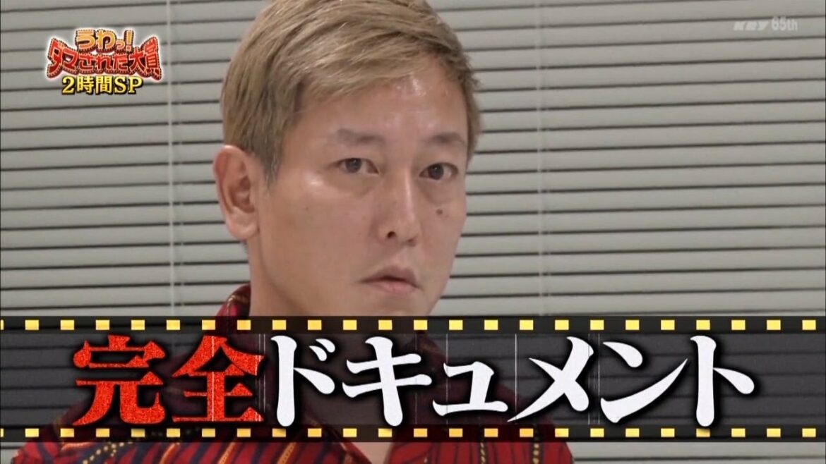『ダマされた大賞』じゅんいちダビッドソン~完全ドキュメント「内村光良❌羽鳥慎一」