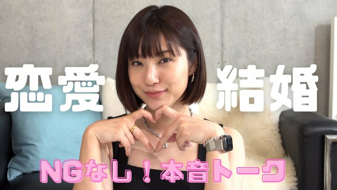 【本音】みんなからの恋愛・結婚の質問に答えました!【NGなし】 【本音】みんなからの恋愛・結婚の質問に答えました!【NGなし】