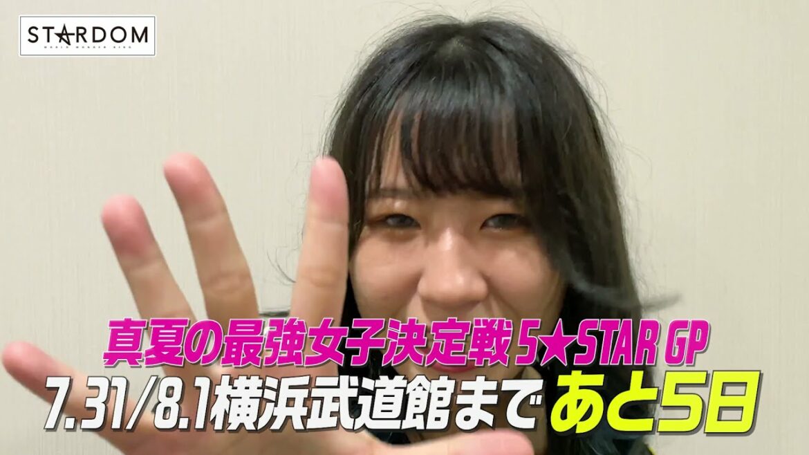 【🍑渡辺桃🍑】7・31＆8・1『5★STAR GP 2021』まであと5日！【STARDOM】