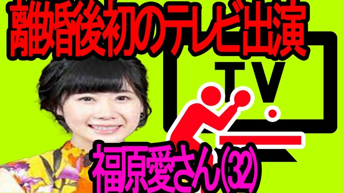 【オリンピック】福原愛さん、離婚発表後初のテレビ出演。五輪・卓球解説に、賛否両論。「美人になった」「わかりやすい」の声の一方「子供を心配する」声も。中国のファンへのラブコールに、台湾のファンは複雑？