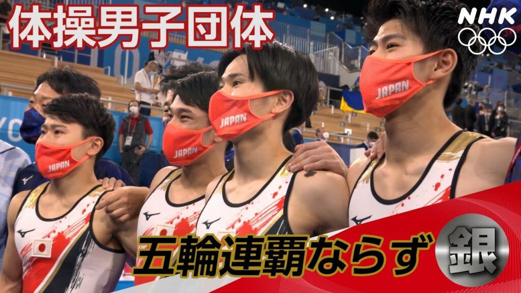 【NHK】2分でわかる!| 決勝| 東京オリンピック - News | WACOCA JAPAN ...