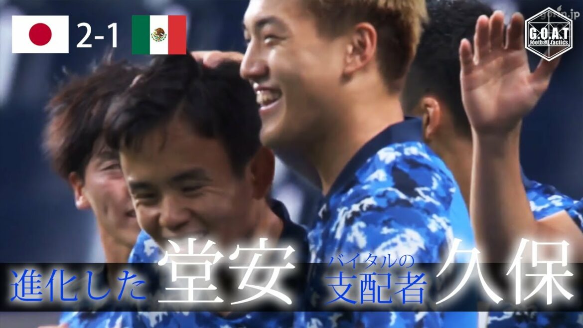 【東京五輪】日本VSメキシコ 先制点を振り返る 堂安＆久保