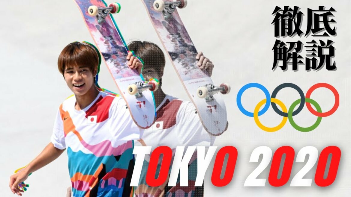 【金メダル】堀米 雄斗 | Tokyo Olympic 2020 Gold Medalist - Yuto Horigome