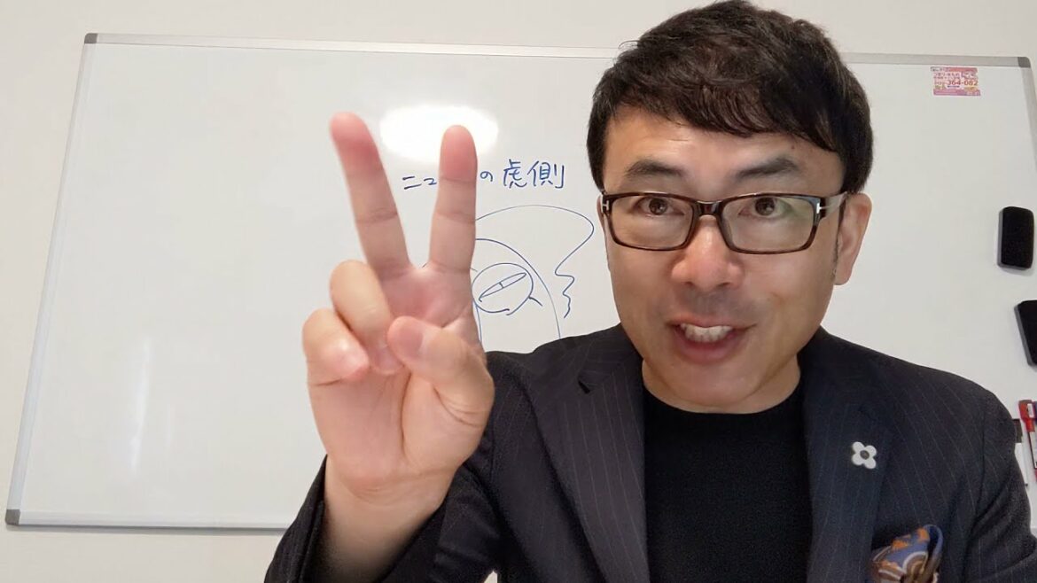 蓮舫選手「東京オリンピック中止！」からの「ワクワク！」でブーメラン競技メダリスト、絶対王者の貫禄を見せつける｜上念司チャンネル ニュースの虎側