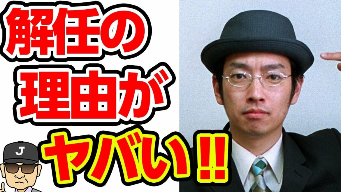小林賢太郎が開会式の演出を解任された裏事情にファン激怒‼ラーメンズ片桐仁も非常識とコメントしたが…【それゆけ！ジャーニーズ】
