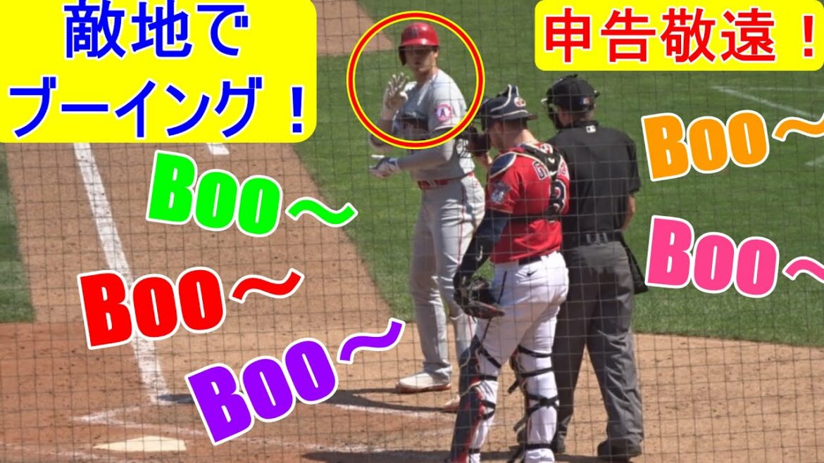 申告敬遠！【大谷翔平選手】 またもや敵地で異例のブーイング！Shohei Ohtani At Batt 4th at batt vs Twins 7.25.2021