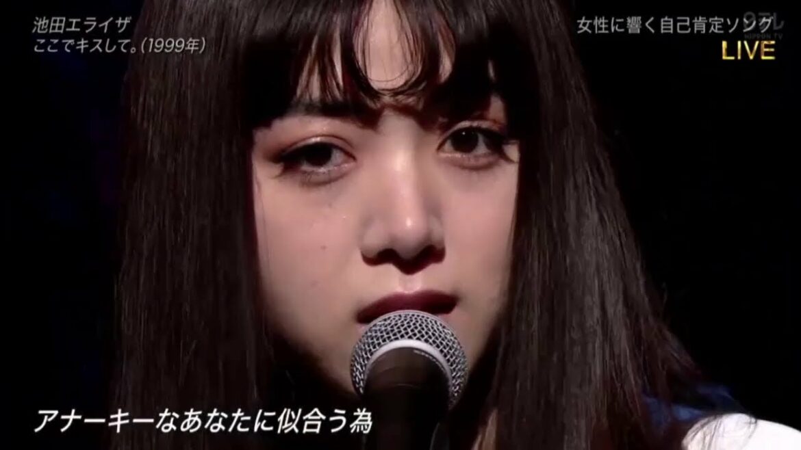 池田エライザ [ここでキスして。] ベストアーティスト2020 | 池田依来沙 Elaiza Ikeda [ここでキスして。] Best Artist 2020 (2020.11.25)