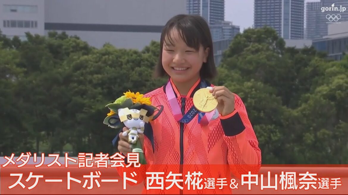 【LIVE】スケートボード 金メダル・西谷椛選手 銅メダル・中山楓奈選手 記者会見(2021年7月27日)