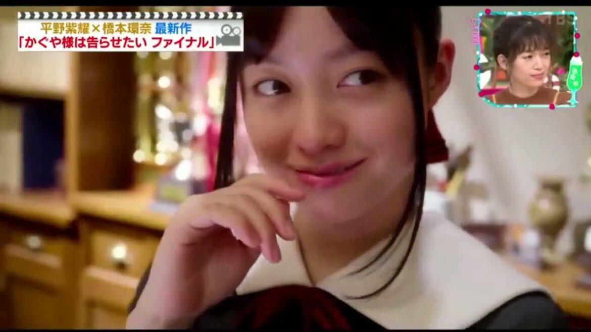 『王様のブランチ 』平野紫耀VS橋本環奈 『告白した方が負け」恋愛頭脳戦