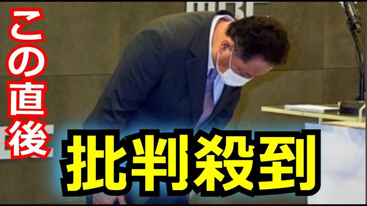 【海外の反応】韓国ＭＢＣ社長が東京五輪での蛮行について謝罪するも、世界中から批判が殺到する事態に…　その”耳を疑う理由”に納得の声も