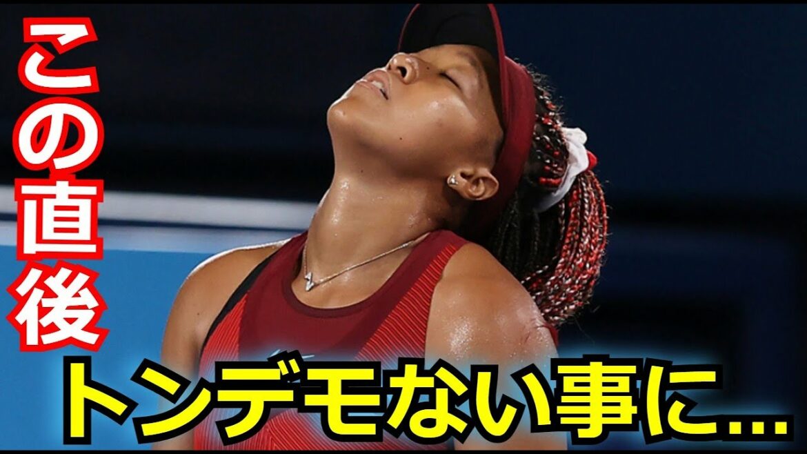 【東京五輪】大坂なおみが格下に3回戦でまさかのストレート負けに一同騒然　試合前の大坂のた体調が話題に…【オリンピック】