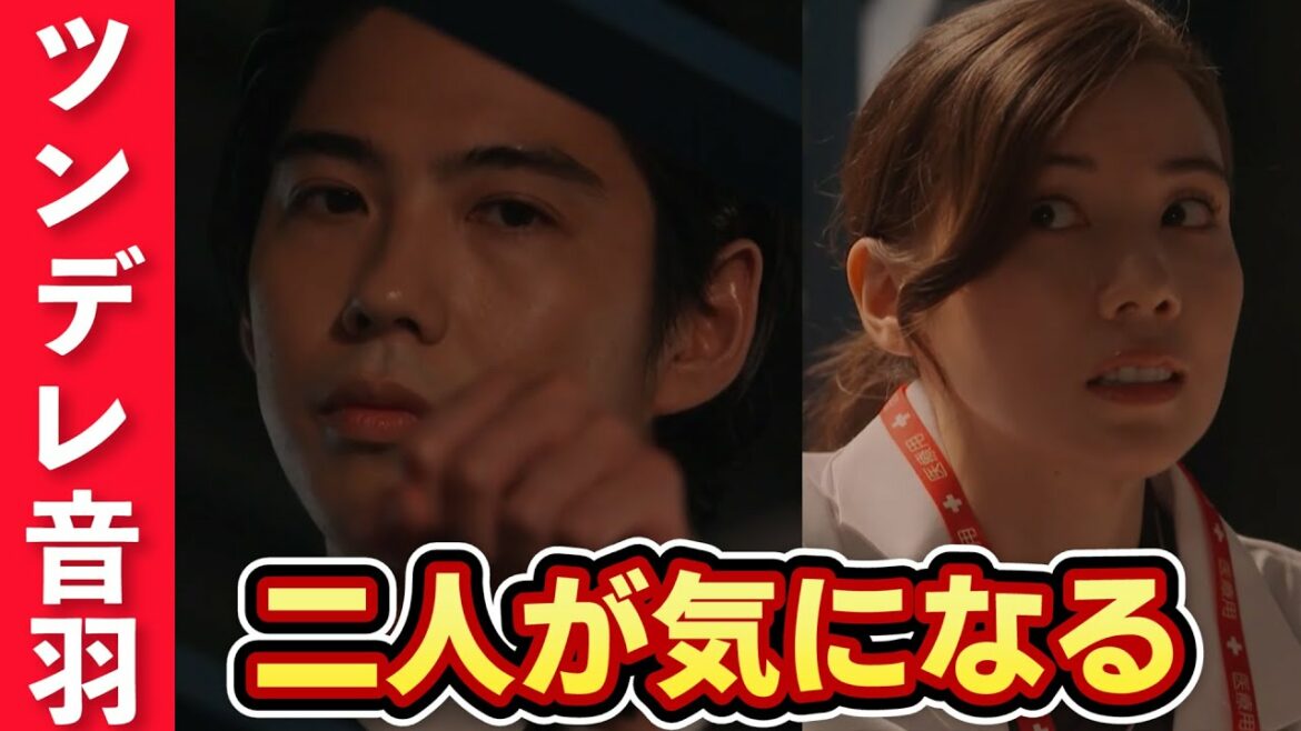 【TOKYO MER】第4話考察!夏梅(菜々緒)はモデル体型の喜多見でした!音羽先生(賀来賢人)の最後シーンは嘘だった?【TBS】 【TOKYO MER】第4話考察!夏梅(菜々緒)はモデル体型の喜多見でした!音羽先生(賀来賢人)の最後シーンは嘘だった?【TBS】