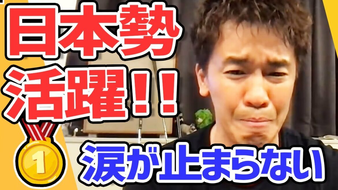 【号泣】賛否両論の東京五輪！大野将平選手のコメントに涙が止まらない武井壮【切り抜き】