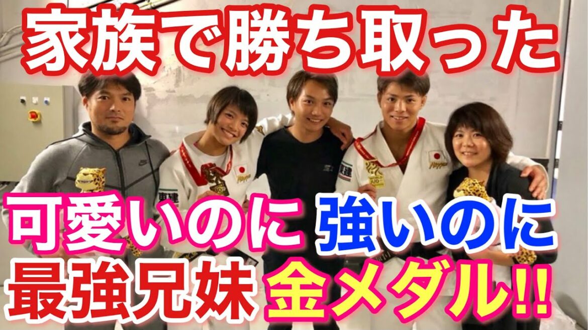 【海外の反応】東京五輪柔道、阿部一二三、妹・詩が共に金メダル獲得！史上初の兄弟同日優勝に海外も大興奮【にほんの絆】