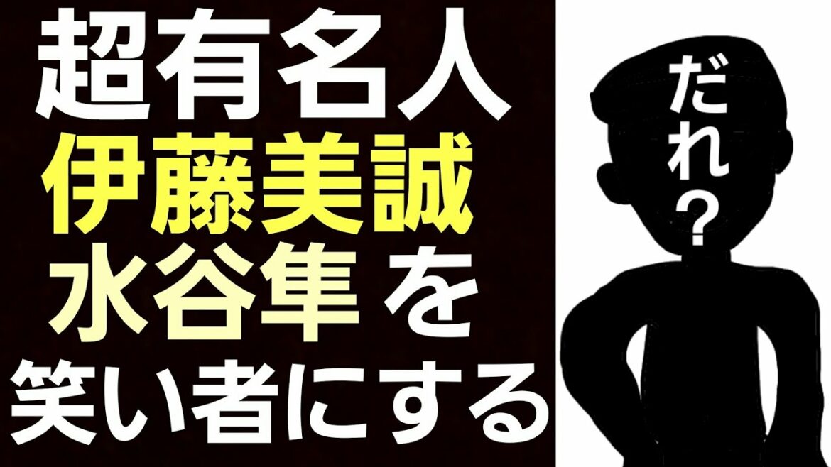 【五輪ニュース】◯㊗卓球混合ダブルス金 ◯元超一流アスリート水谷隼 伊藤美誠のアレを見て爆笑してしまう ◯水谷隼 伊藤美誠に抱きつき拒否で「つらかった」  雑談 オリンピック 作業用 睡眠導入 BGM