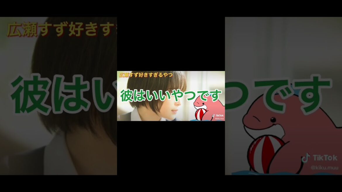 【荒野行動】広瀬すずが好きすぎるやつ④ #shorts