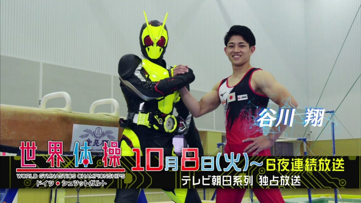 【谷川兄弟×仮面ライダーゼロワン】「世界体操」での目標はただ一つ、世界一だ!【あん馬篇】 【谷川兄弟×仮面ライダーゼロワン】「世界体操」での目標はただ一つ、世界一だ!【あん馬篇】