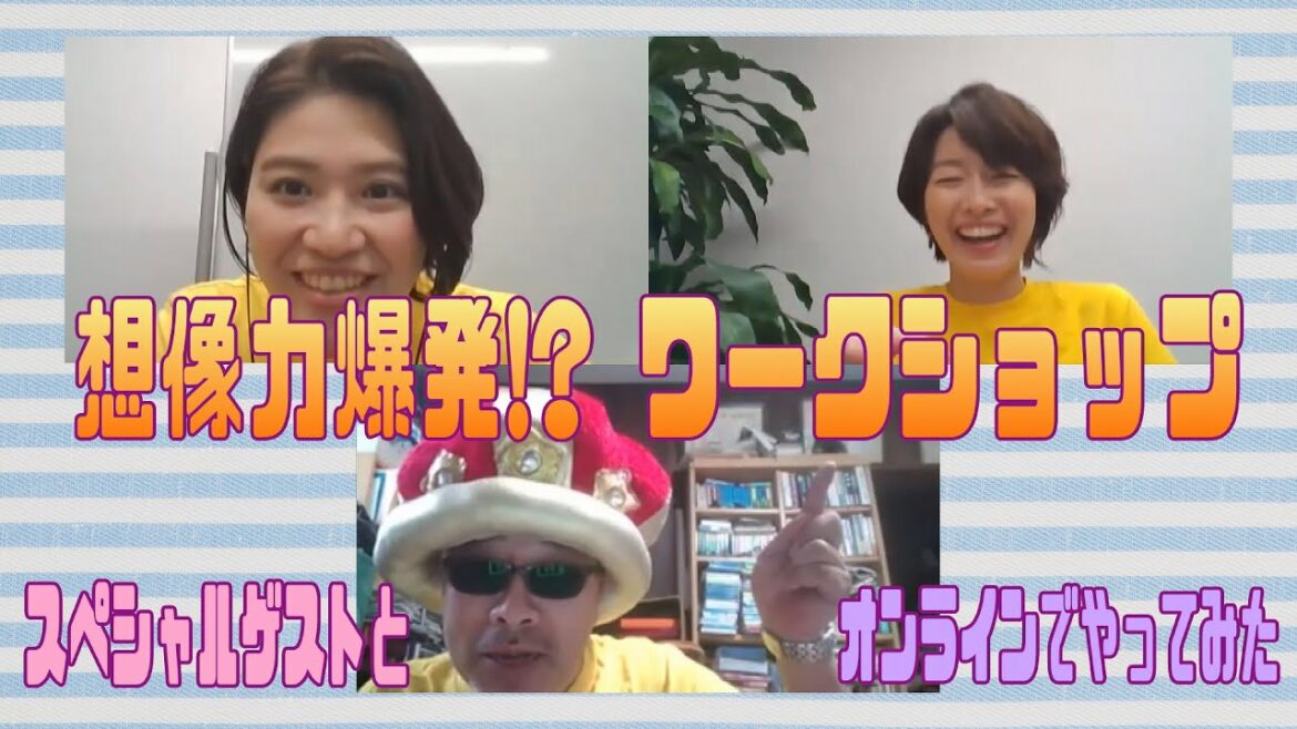 onちゃんおはなし隊！”おてて絵本”で楽しもう！絵本作家・サトシンさんと一緒に親子で楽しめるコミュニケーション遊び♪
