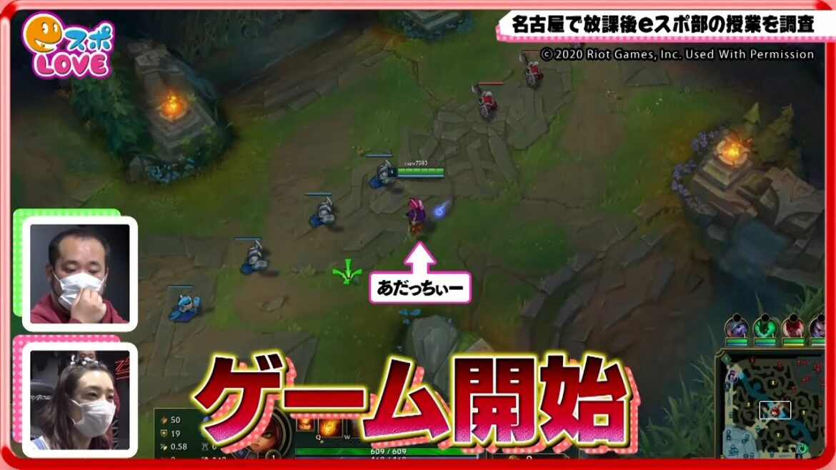 ｅスポ　ＬＯＶＥ ♯116