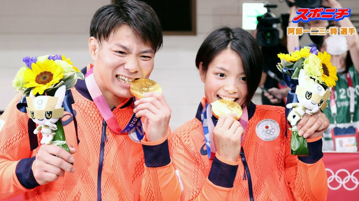 【五輪速報】阿部一二三・阿部詩　史上初！きょうだい金メダル！