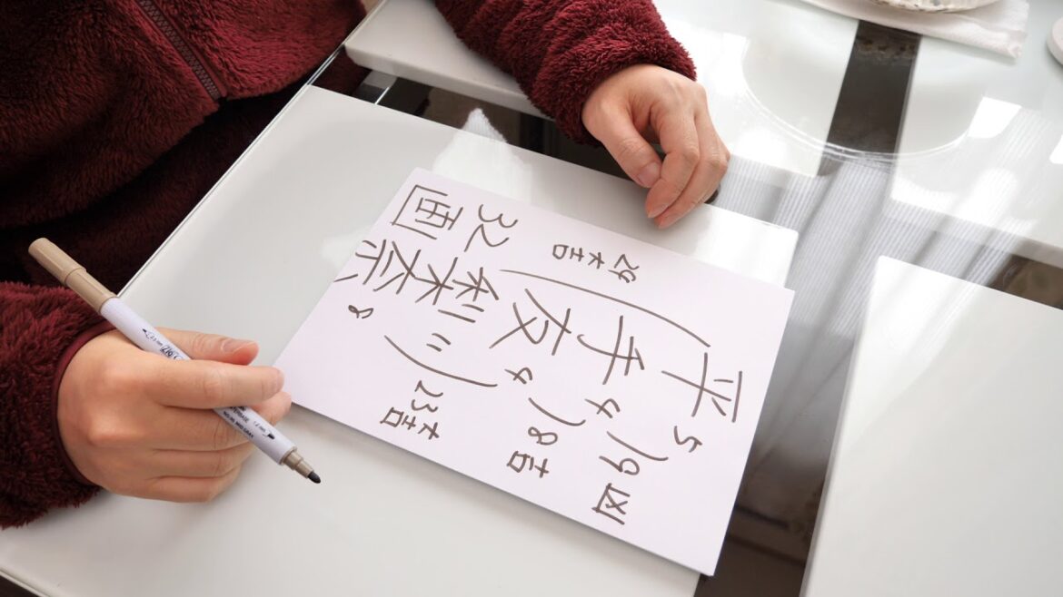 平手友梨奈さんの運勢を姓名判断