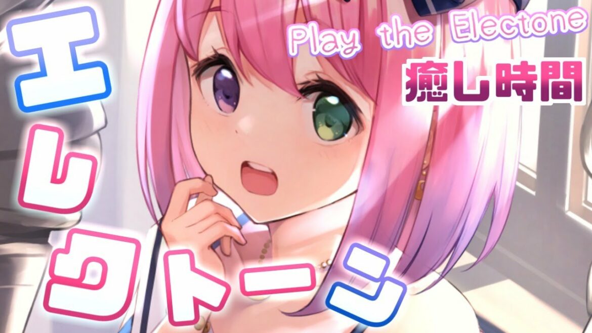 【 エレクトーン 】ジブリ曲の練習なのらっ🎹✨～ Play the Electone【#姫森ルーナ/ホロライブ】