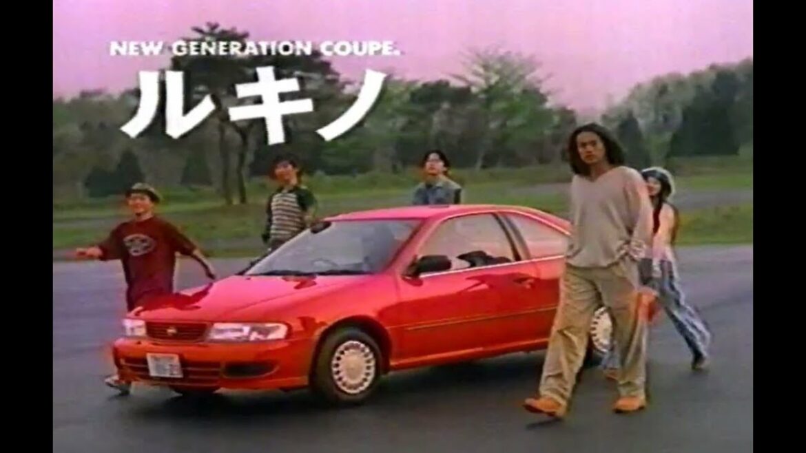 1995年頃のCM 江口洋介 日産ルキノ NISSAN