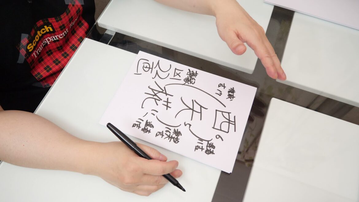 西矢椛さんの運勢を姓名判断