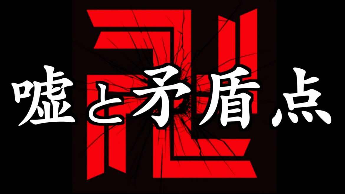 【東京卍リベンジャーズ】最新216話 ヤバイ衝撃情報判明＝あのキャラの発言の嘘と矛盾点が怖すぎる...【※ネタバレ注意】