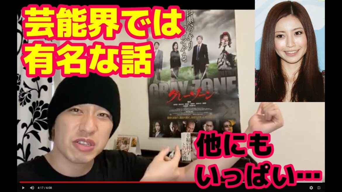 片瀬那奈に薬◯使用報道、同棲相手がコ◯イン使用で逮捕 あー、やっぱりパクられたか・・【文春砲】【沢尻エリカ】 片瀬那奈に薬◯使用報道、同棲相手がコ◯イン使用で逮捕 あー、やっぱりパクられたか・・【文春砲】【沢尻エリカ】