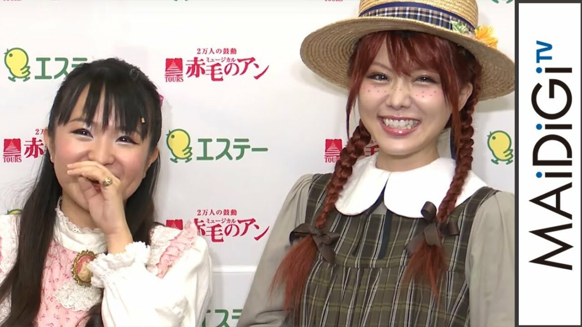 さくらまや、元モー娘。田中れいなの“暴露”に「帰っていいっすか」　「2万人の鼓動TOURSミュージカル『赤毛のアン』」会見