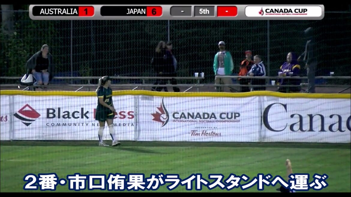 ソフトボール　「カナダカップ2017」決勝トーナメント　ファイナル（カナダ戦）６回表