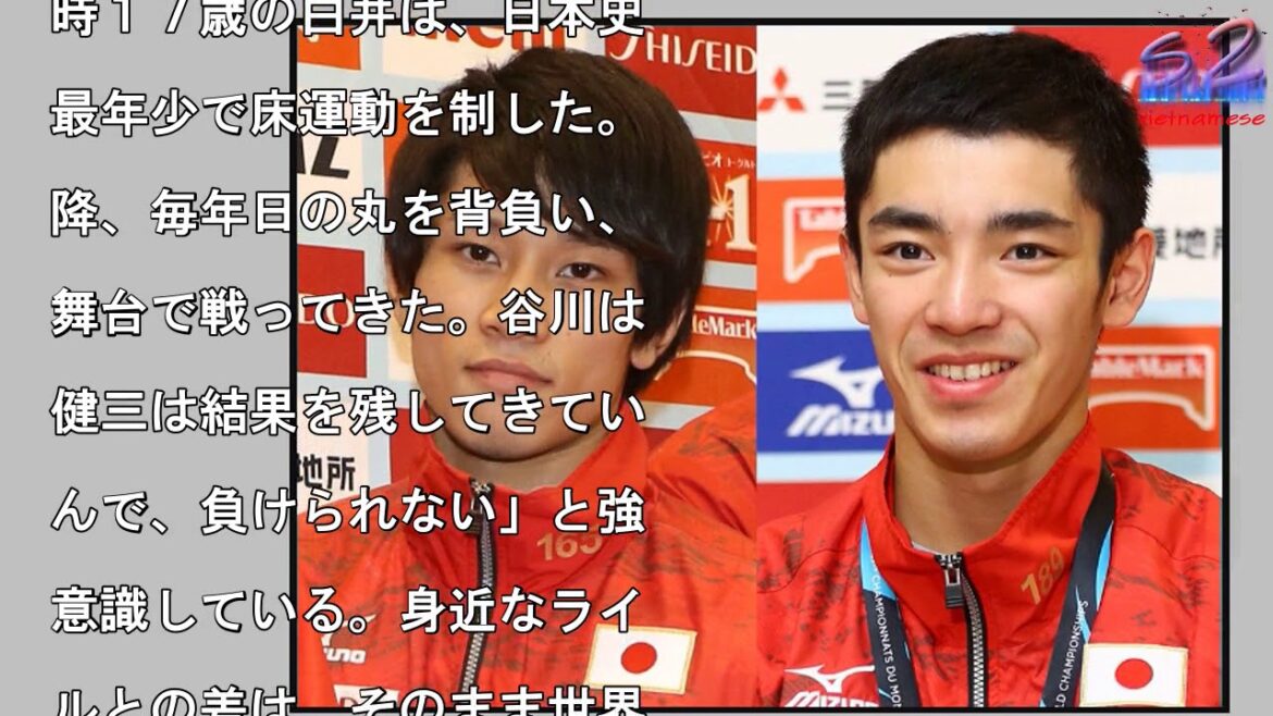 同学年のライバル　谷川航が白井健三に植え付けた不思議な感覚
