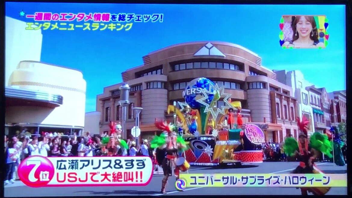 広瀬アリス&広瀬すずがUSJに登場