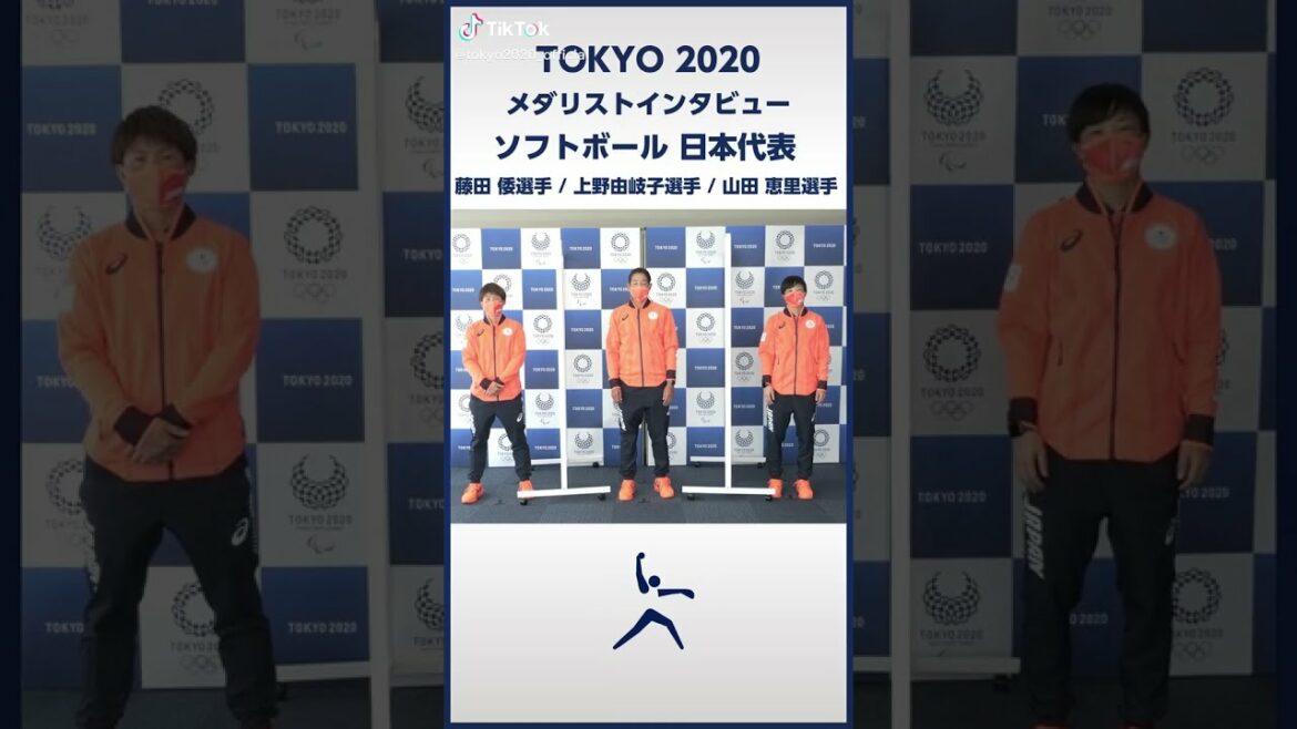 ソフトボール 🥎 で金メダル🥇を獲得した日本代表 藤田 倭選手、上野由岐子選手、山田 恵里選手からメッセージが届きました！
