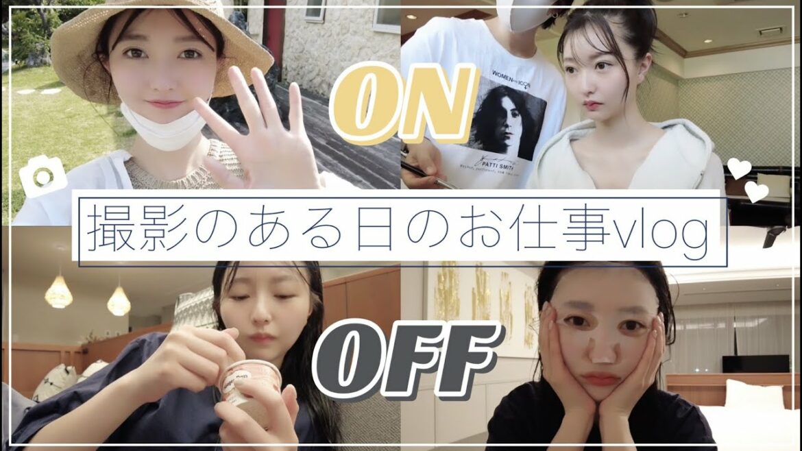 【お仕事VLOG】とある雑誌の撮影に密着📖🖤【橋本萌花】