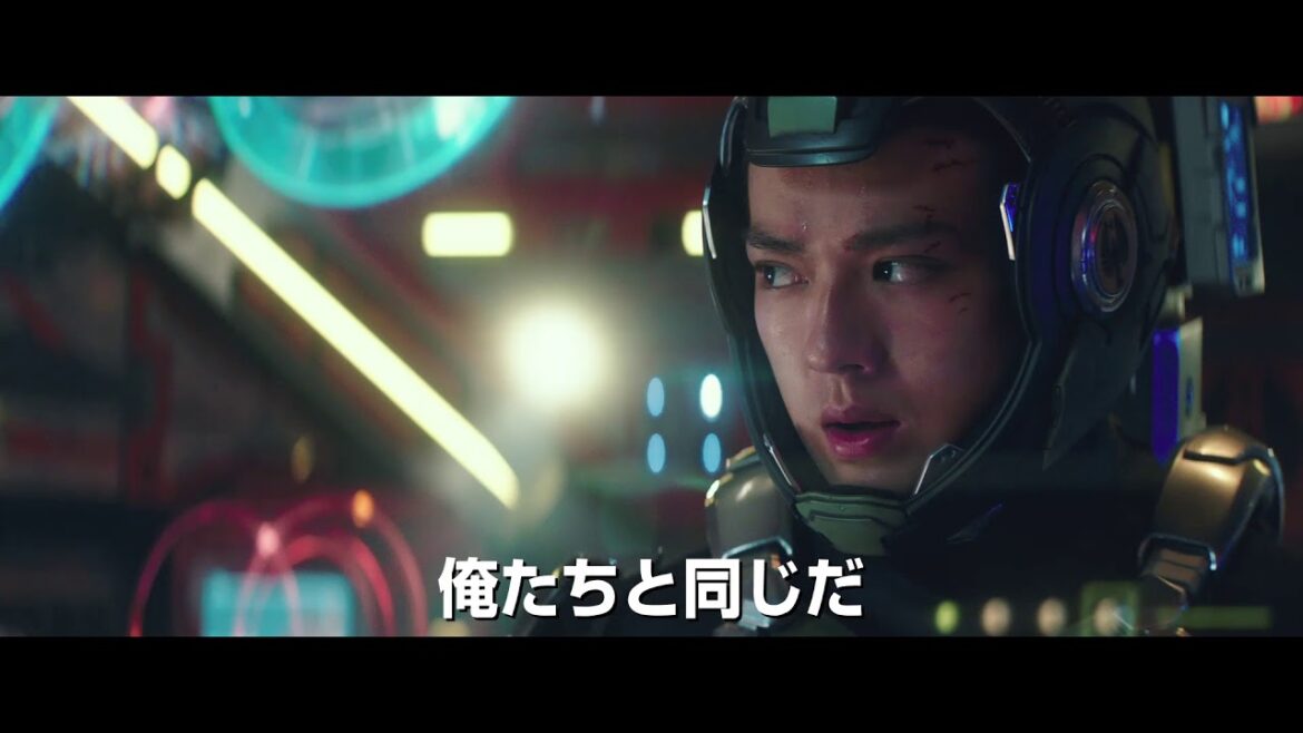 新田真剣佑イェーガー操縦席へ!『パシフィック・リム:アップライジング』日本版予告編 新田真剣佑イェーガー操縦席へ!『パシフィック・リム:アップライジング』日本版予告編