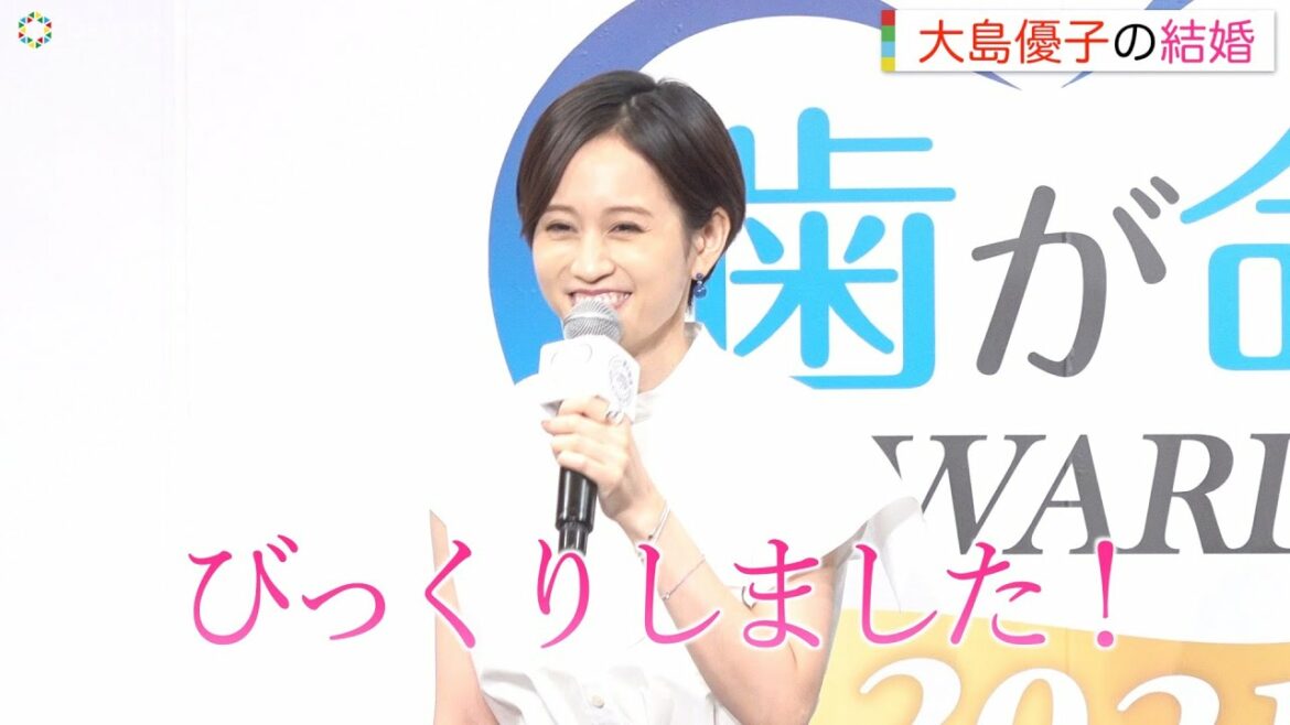 前田敦子、大島優子&林遣都の結婚に驚き「かわいいですよね(笑) 」　交際を知っていたかの質問も　『歯が命アワード2021』表彰式