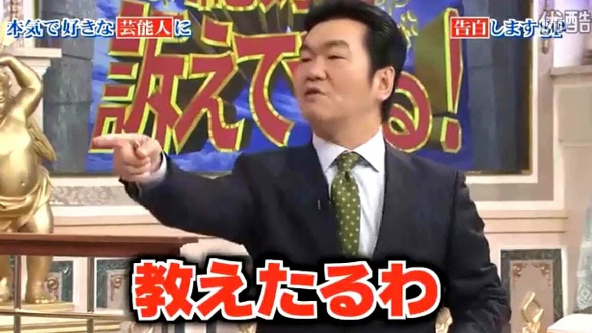 島田紳助　面白トーク集 4 NEW 2021