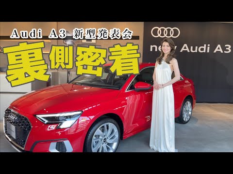 【裏側全部見せちゃいます】イベント現場にカメラで潜入してきた! 【裏側全部見せちゃいます】イベント現場にカメラで潜入してきた!