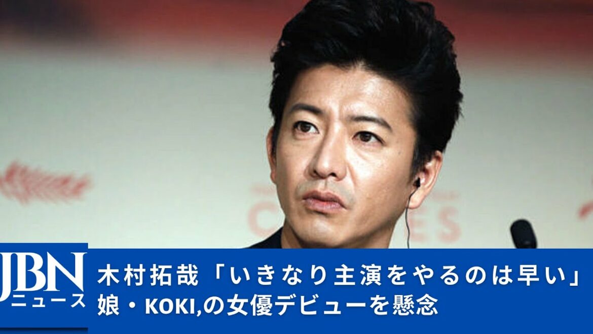 【SMAP】【木村拓哉】これまで苦労してきたからこそ、簡単に“やっちゃえ、主役”とはいかないのだろう。