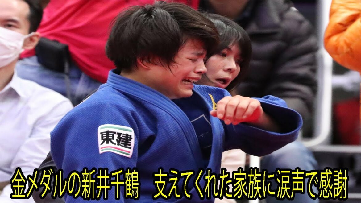 金メダルの新井千鶴　支えてくれた家族に涙声で感謝「どんな時も千鶴は強いと言い続けてくれた」