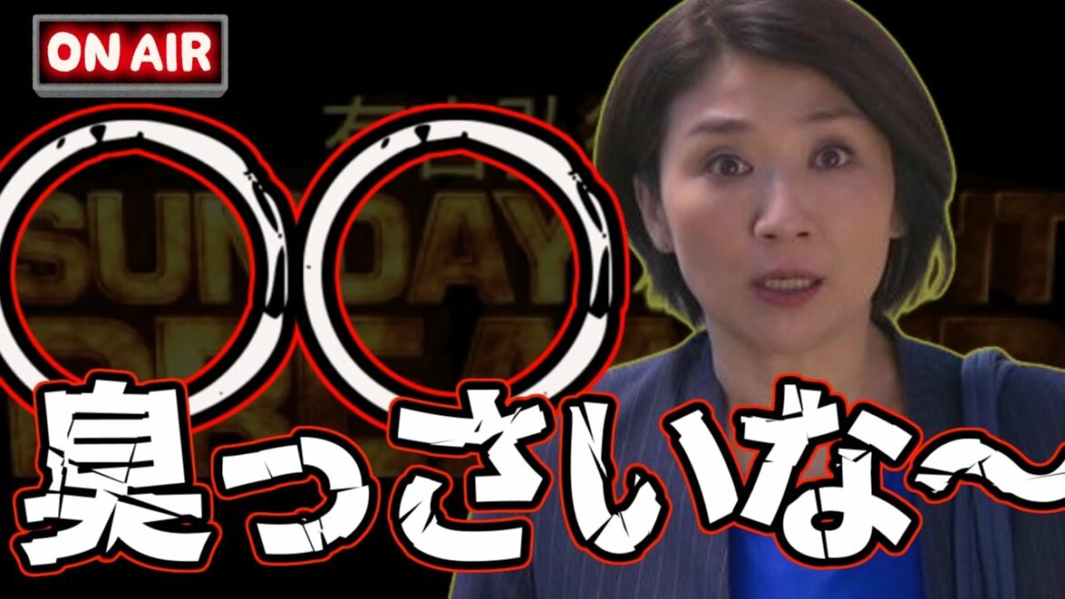 【有吉】一矢も報えれない哀れなゲスナーｗ【サンドリ　文字起こし】