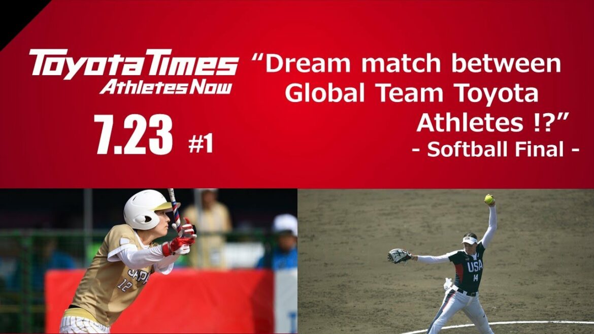 Toyota Times Athletes Now #1 "Dream match between Global Team Toyota Athletes!?" (Softball Final)