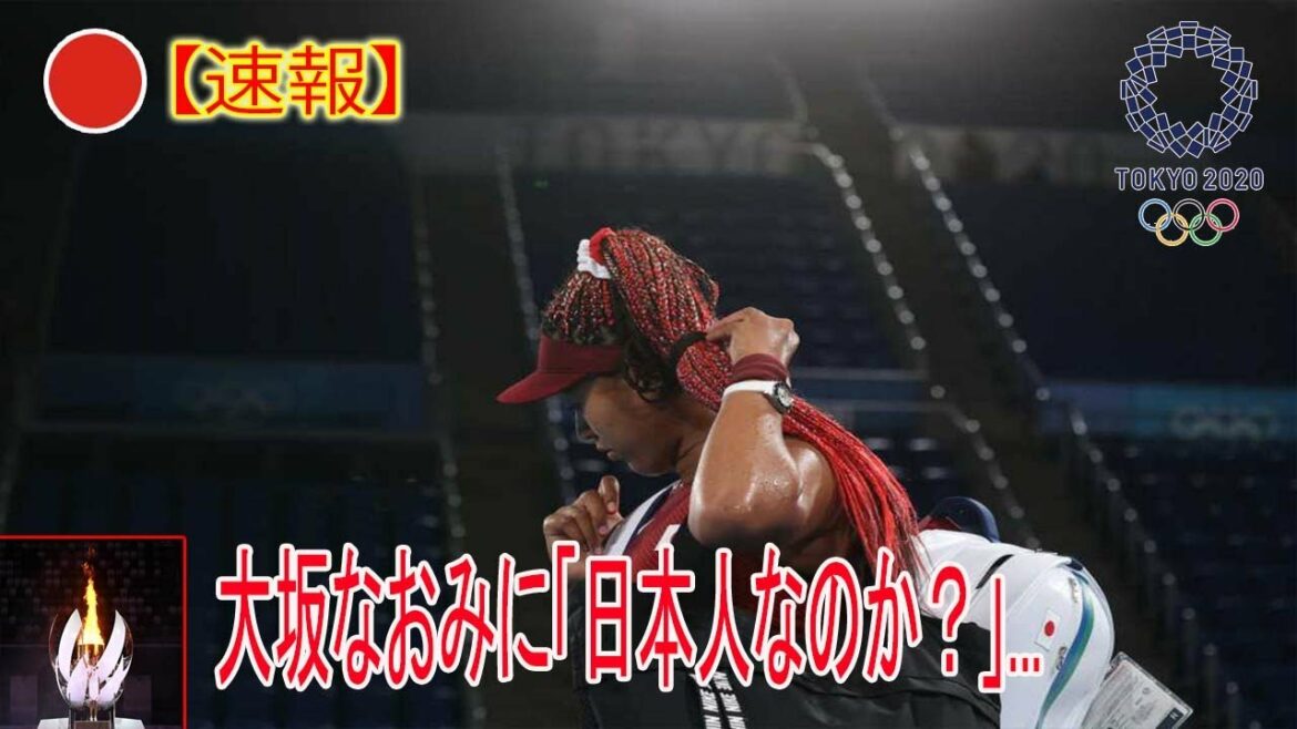 大坂なおみに「日本人なのか？」   豪紙が五輪最終聖火ランナー「不適任」指摘　各国メディアで批判
