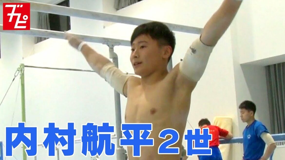 ミライモンスター北園丈琉の美しすぎる平行棒【清風高校体操競技部】